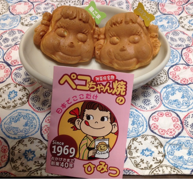 f:id:rimikito:20140125215315j:plain f:id:rimikito:20140125215315j:plain