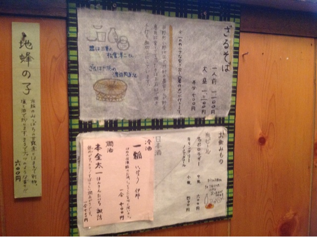 f:id:rimikito:20140524202116j:plain f:id:rimikito:20140524202116j:plain