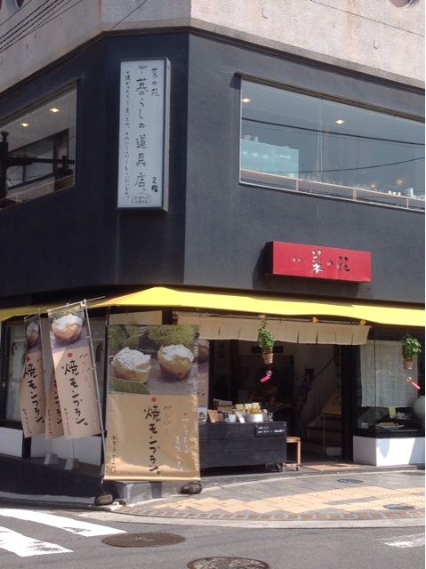 f:id:rimikito:20140725144437j:plain f:id:rimikito:20140725144437j:plain