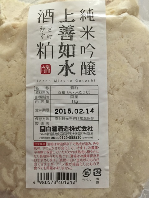 f:id:rimikito:20141221201615j:plain f:id:rimikito:20141221201615j:plain