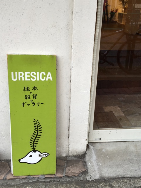 f:id:rimikito:20150315180245j:plain f:id:rimikito:20150315180245j:plain