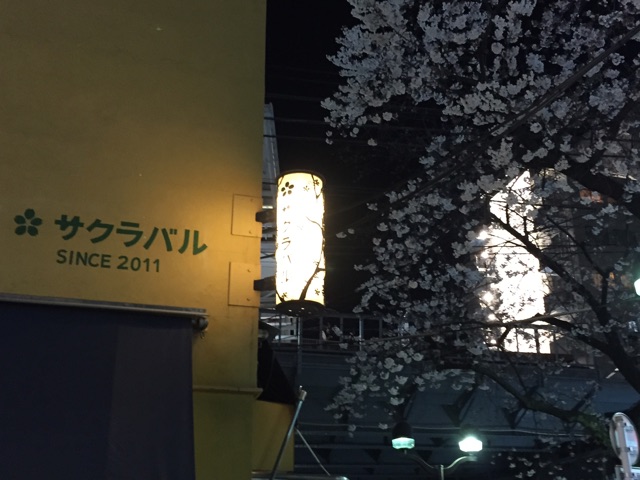 f:id:rimikito:20150327224754j:plain f:id:rimikito:20150327224754j:plain