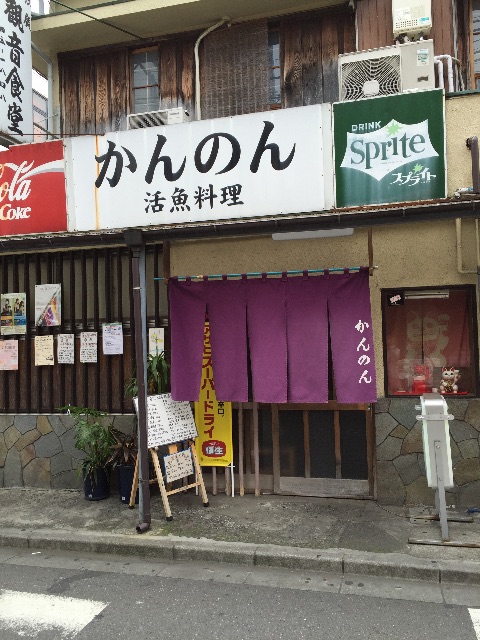 f:id:rimikito:20150524142240j:image f:id:rimikito:20150524142240j:image