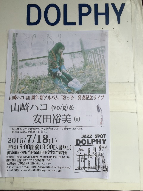 f:id:rimikito:20150718223713j:image f:id:rimikito:20150718223713j:image