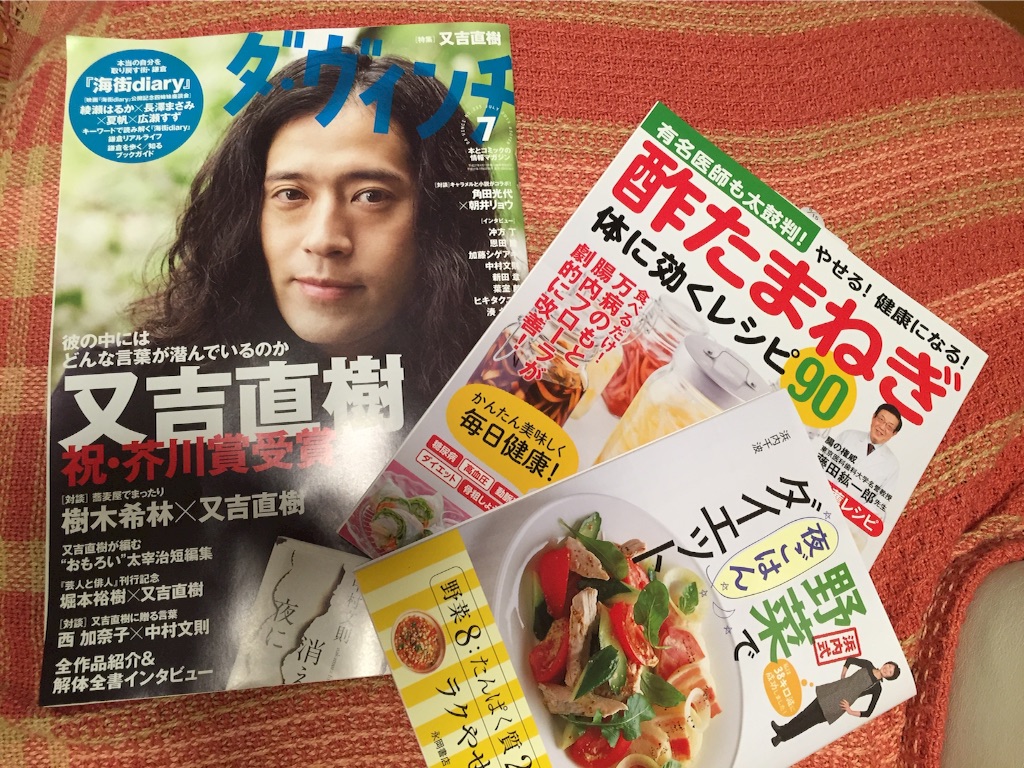 f:id:rimikito:20150806234841j:image f:id:rimikito:20150806234841j:image