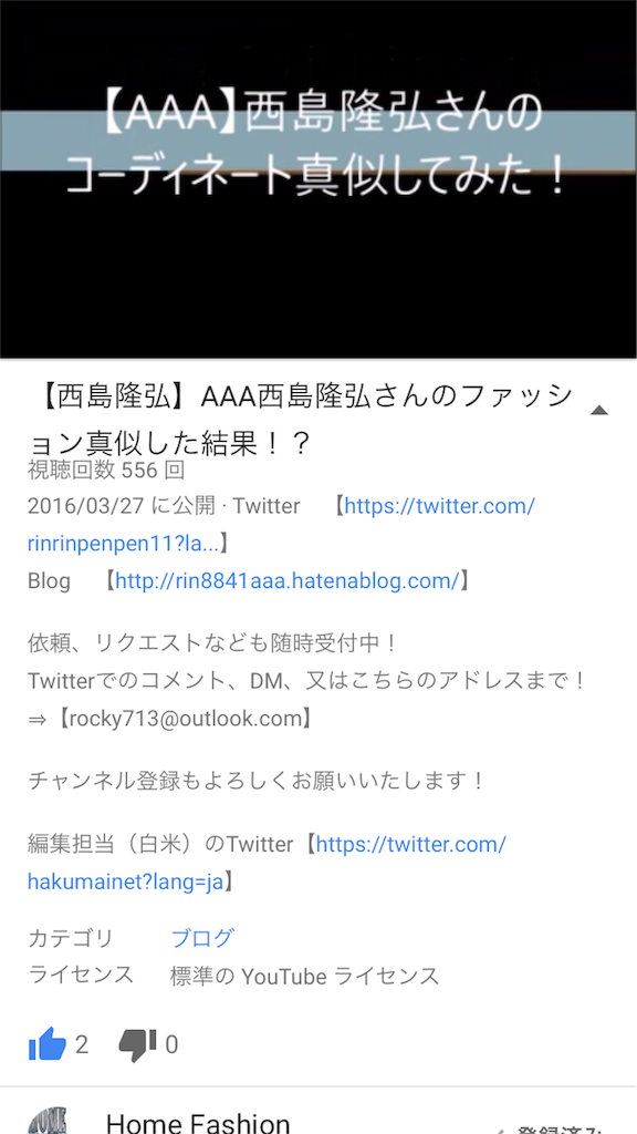 f:id:rin8841aaa:20160417183128p:image f:id:rin8841aaa:20160417183128p:image