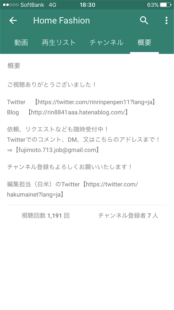 f:id:rin8841aaa:20160417183153p:image f:id:rin8841aaa:20160417183153p:image