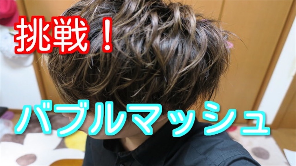 f:id:rin8841aaa:20160427134528j:image f:id:rin8841aaa:20160427134528j:image