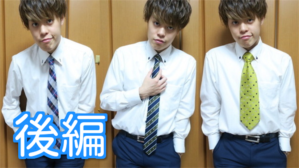 f:id:rin8841aaa:20160427202646p:image f:id:rin8841aaa:20160427202646p:image