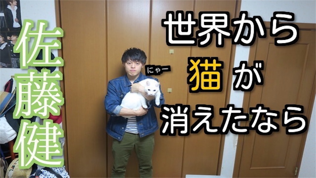 f:id:rin8841aaa:20160530204701j:image f:id:rin8841aaa:20160530204701j:image
