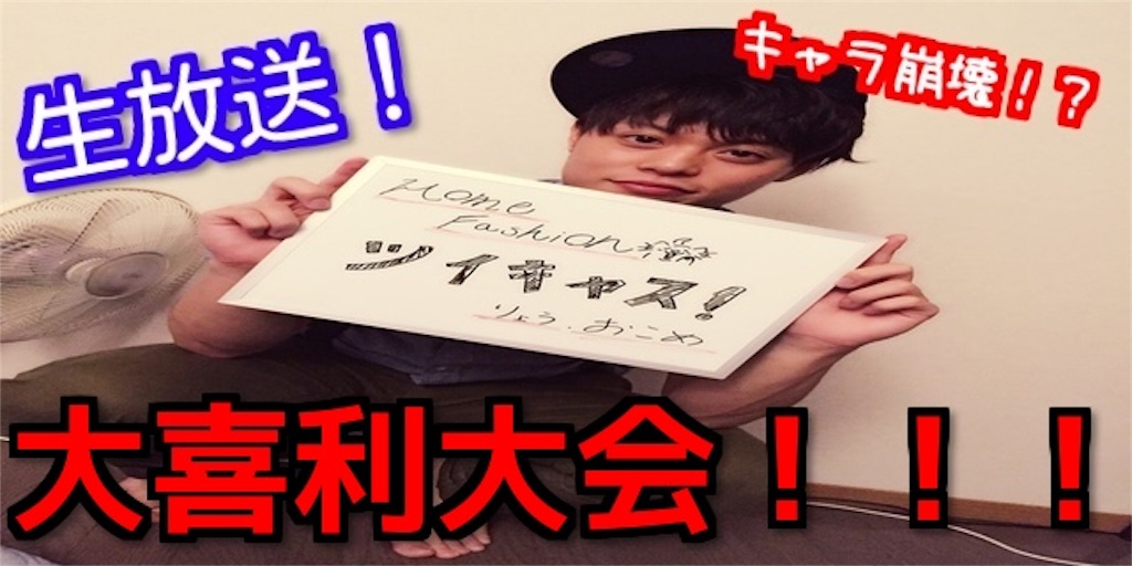 f:id:rin8841aaa:20160603111341j:image f:id:rin8841aaa:20160603111341j:image
