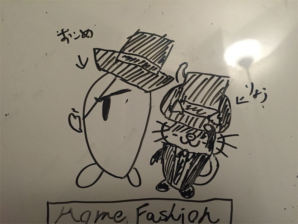f:id:rin8841aaa:20160603113050j:image f:id:rin8841aaa:20160603113050j:image