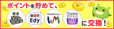 f:id:rinaasano:20140929223112j:plain f:id:rinaasano:20140929223112j:plain