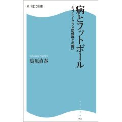 f:id:rindai87:20071209224147j:image:right f:id:rindai87:20071209224147j:image:right