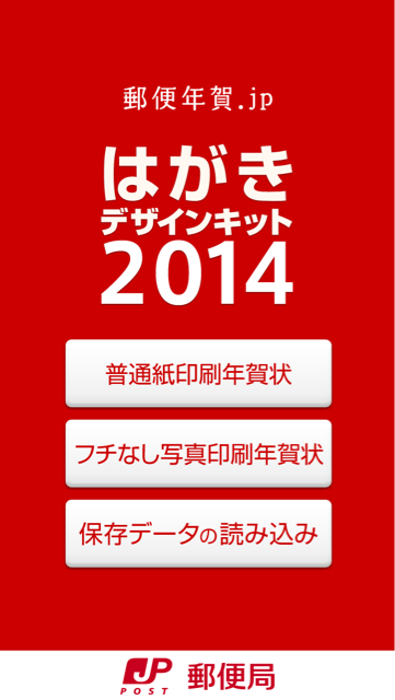 f:id:ringboy:20131209233231j:plain f:id:ringboy:20131209233231j:plain