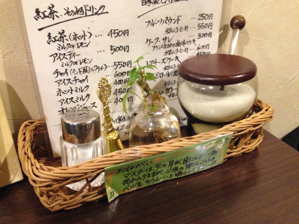 f:id:rino_saki:20151221204040j:plain f:id:rino_saki:20151221204040j:plain