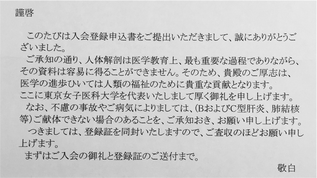 f:id:rioho:20160704101515j:image f:id:rioho:20160704101515j:image