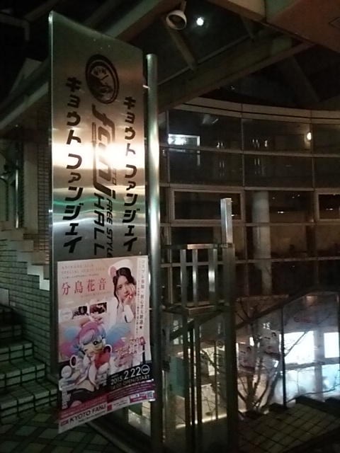 f:id:riotah:20150222193731j:plain f:id:riotah:20150222193731j:plain