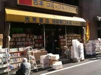 f:id:rioysd:20100606155553j:image