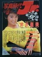f:id:rioysd:20100607101953j:image