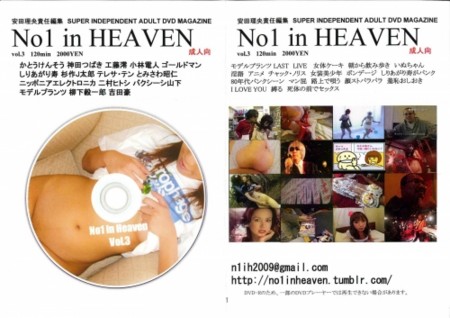f:id:rioysd:20131213185115j:plain