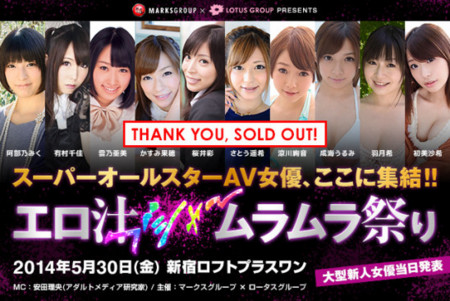 f:id:rioysd:20140515190529j:plain f:id:rioysd:20140515190529j:plain