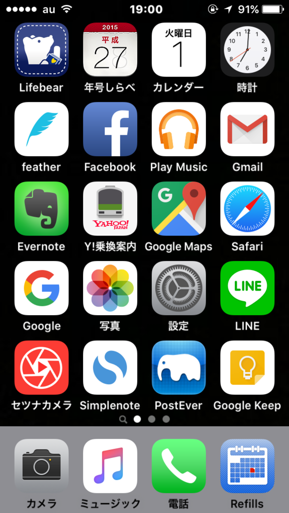 simplenote vs evernote 2015