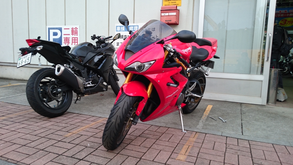 f:id:riph00:20151012143954j:plain f:id:riph00:20151012143954j:plain
