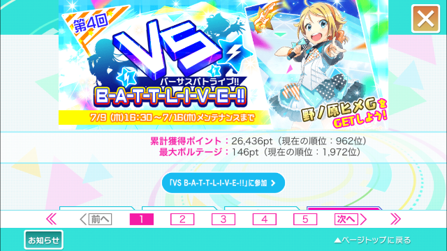 f:id:ririo08:20150711001307p:image f:id:ririo08:20150711001307p:image