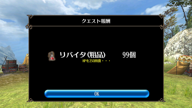 f:id:ririo08:20150712224211p:image f:id:ririo08:20150712224211p:image