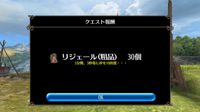 f:id:ririo08:20150712224223p:image f:id:ririo08:20150712224223p:image