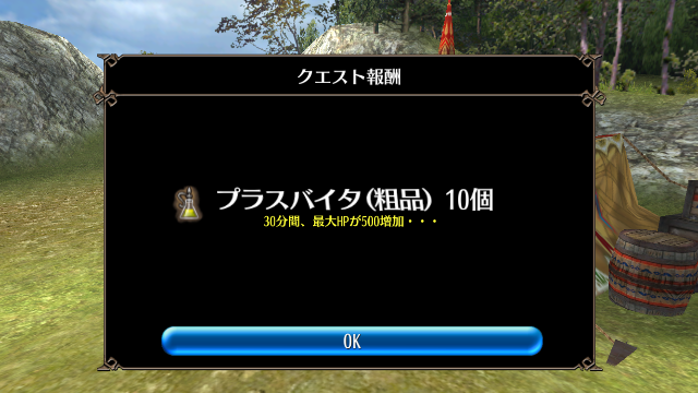 f:id:ririo08:20150712224235p:image f:id:ririo08:20150712224235p:image