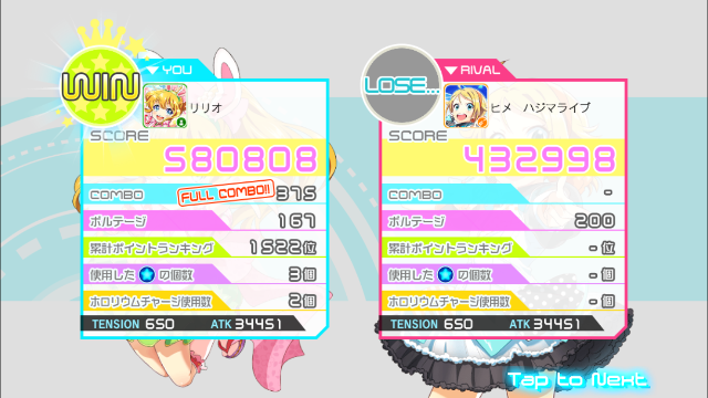 f:id:ririo08:20150713074308p:image f:id:ririo08:20150713074308p:image