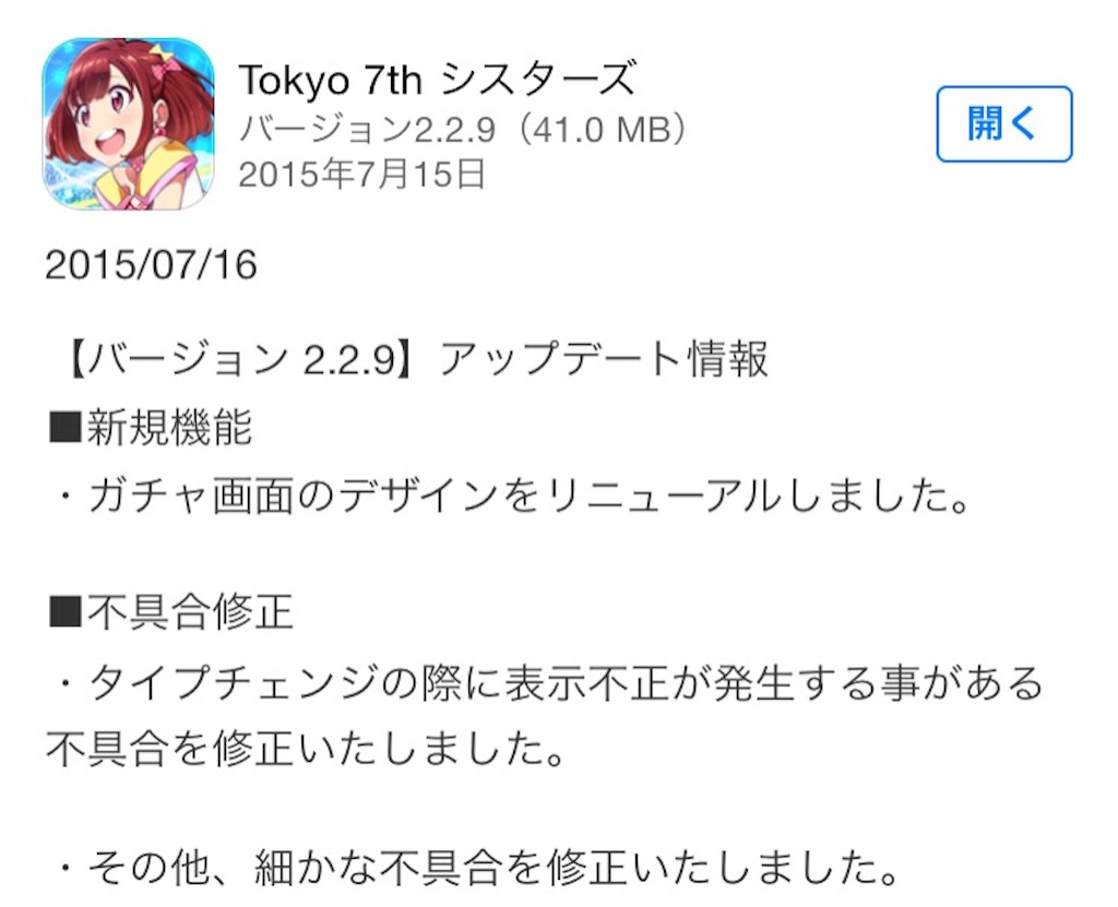 f:id:ririo08:20150717002932j:image f:id:ririo08:20150717002932j:image