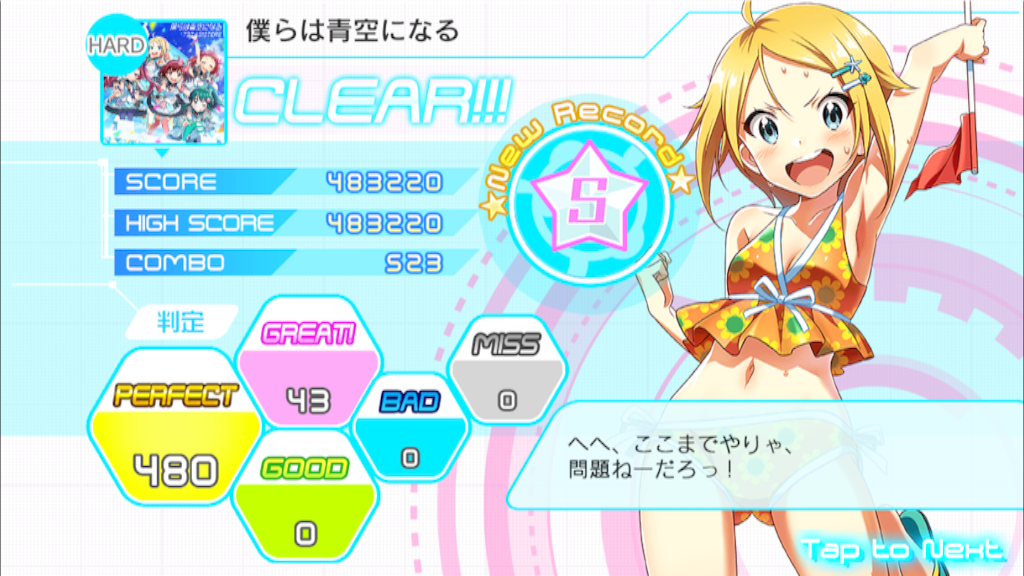 f:id:ririo08:20150724221844p:image f:id:ririo08:20150724221844p:image