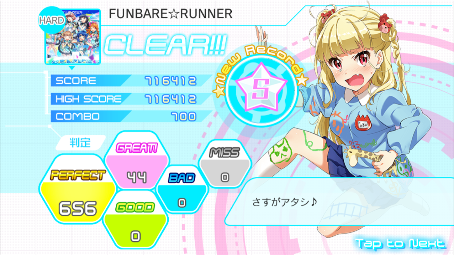f:id:ririo08:20150814224833p:image f:id:ririo08:20150814224833p:image