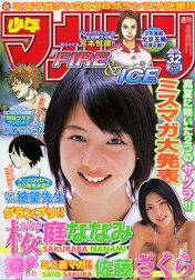 f:id:risacchi:20080711000938j:image f:id:risacchi:20080711000938j:image