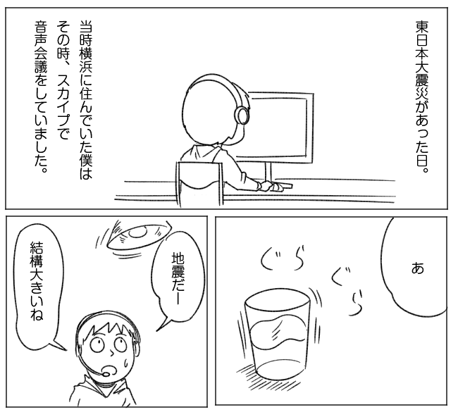 f:id:rise_more:20160312021148g:plain f:id:rise_more:20160312021148g:plain