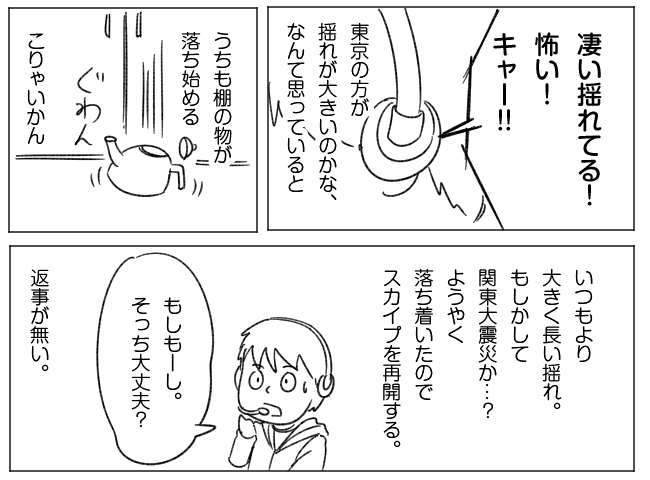 f:id:rise_more:20160312021149g:plain f:id:rise_more:20160312021149g:plain