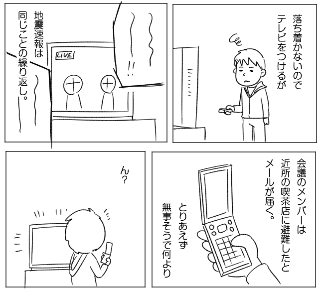 f:id:rise_more:20160312021150g:plain f:id:rise_more:20160312021150g:plain