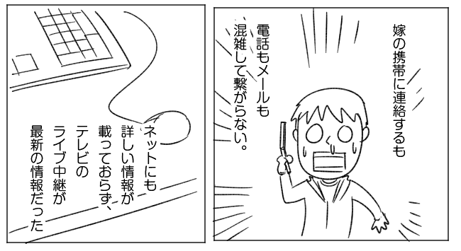 f:id:rise_more:20160312032217g:plain f:id:rise_more:20160312032217g:plain