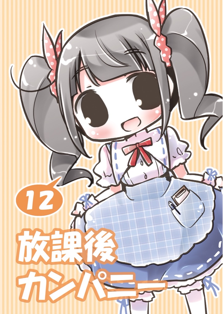 f:id:rising_horse:20150813162406j:image f:id:rising_horse:20150813162406j:image