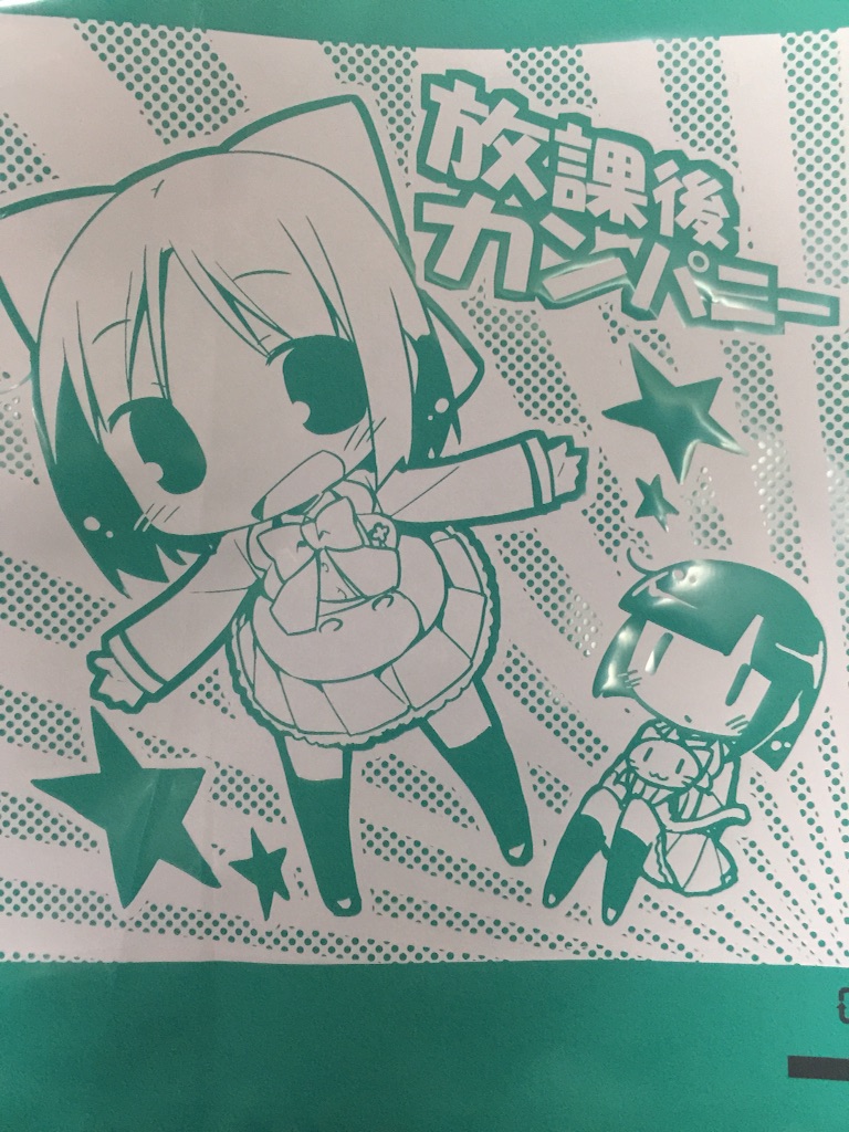 f:id:rising_horse:20150813164155j:image f:id:rising_horse:20150813164155j:image