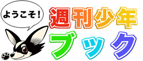 f:id:risingsuns:20151023211152j:plain