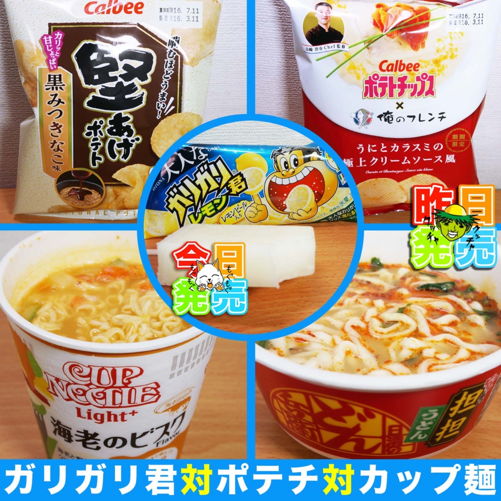 f:id:risingsuns:20160322171534j:plain