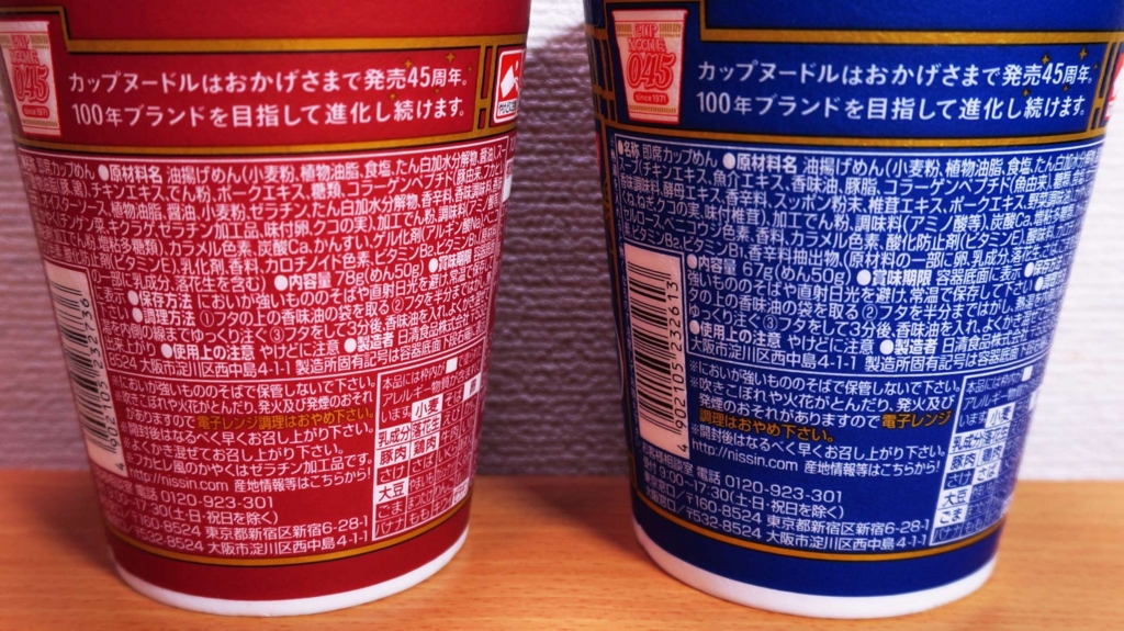 f:id:risingsuns:20160411080543j:plain