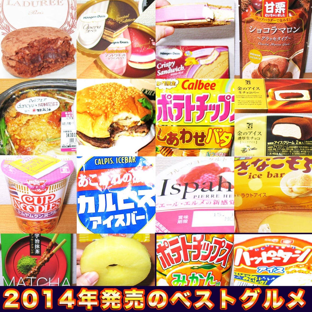 f:id:risingsuns:20160411165856j:plain