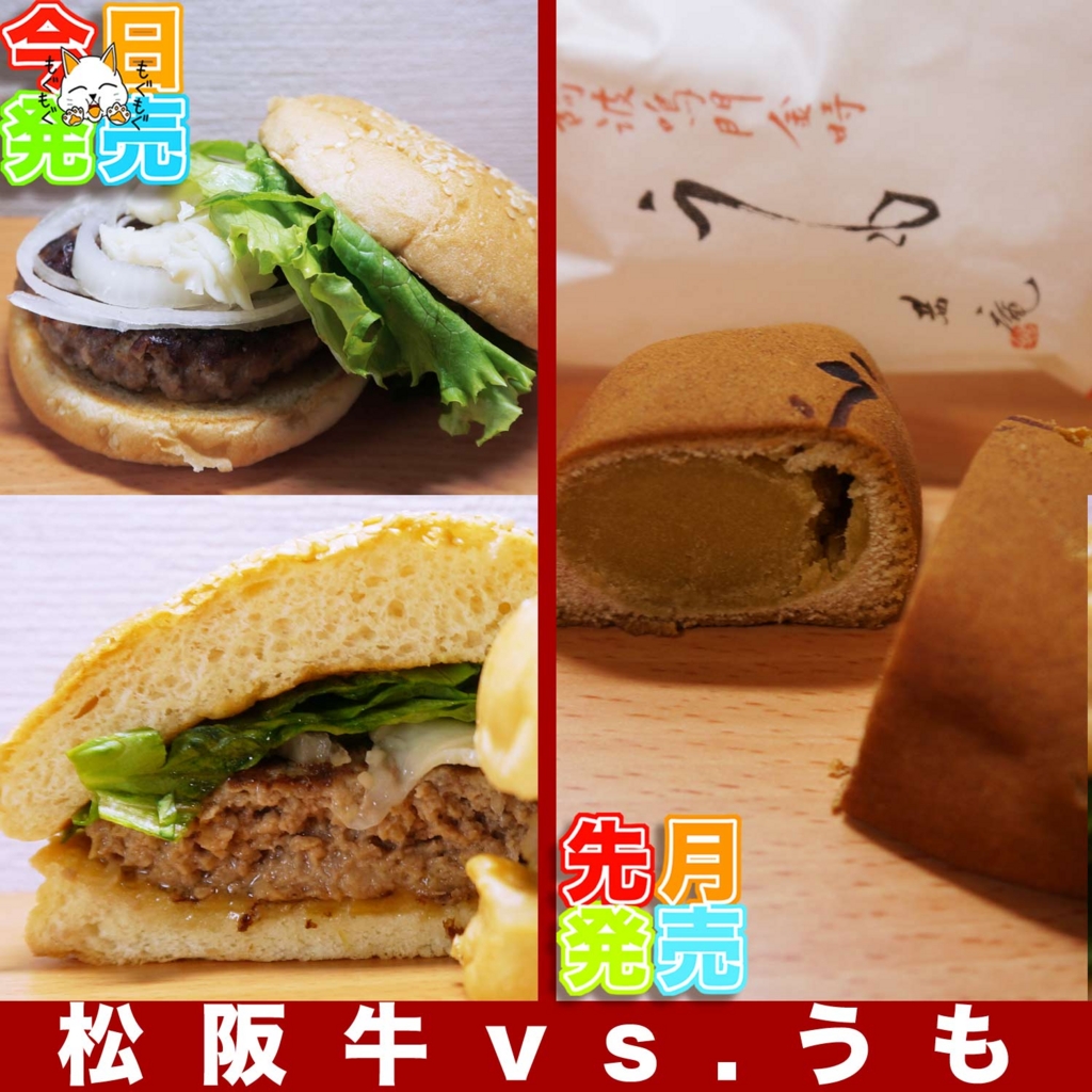 f:id:risingsuns:20160518155427j:plain