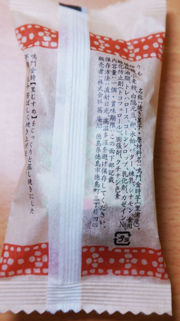 f:id:risingsuns:20160518155458j:plain