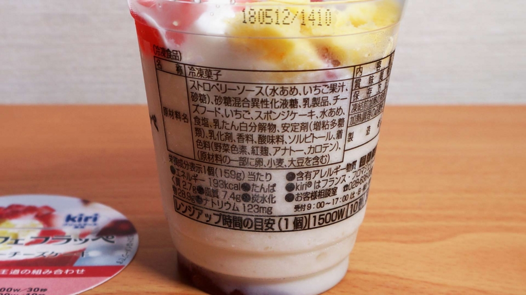 f:id:risingsuns:20160601181622j:plain